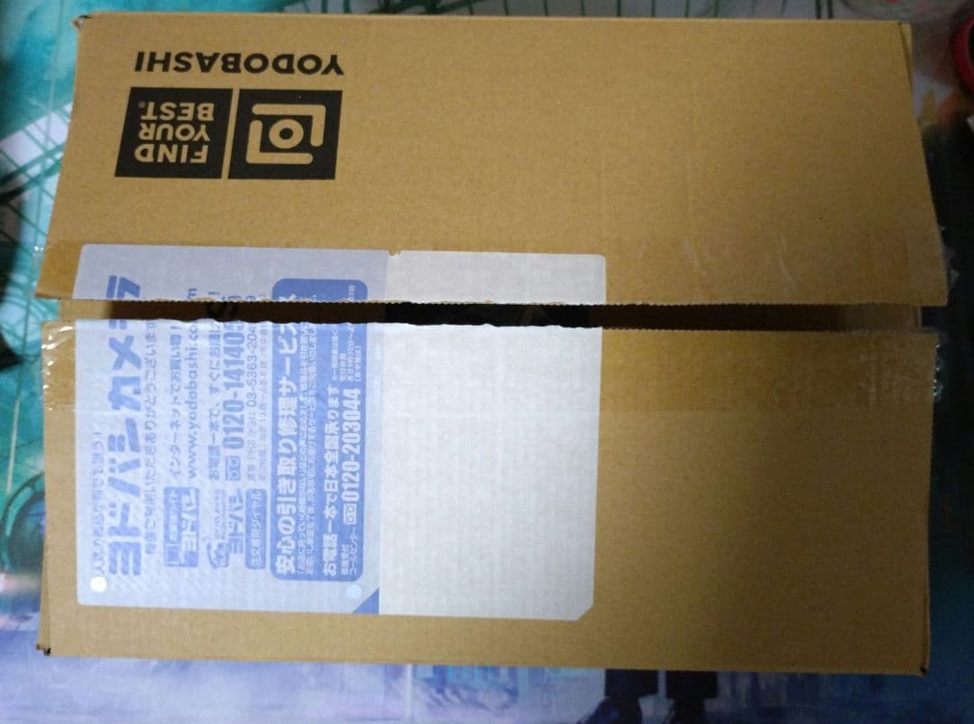 メタルロボット魂 ジークアクス　ガンダム　新品　未開封　未組立