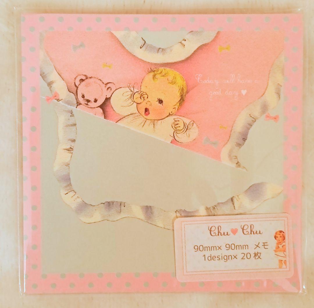 国内作家メモデザインペーパータグおすそ分けファイルchuchuaromantic