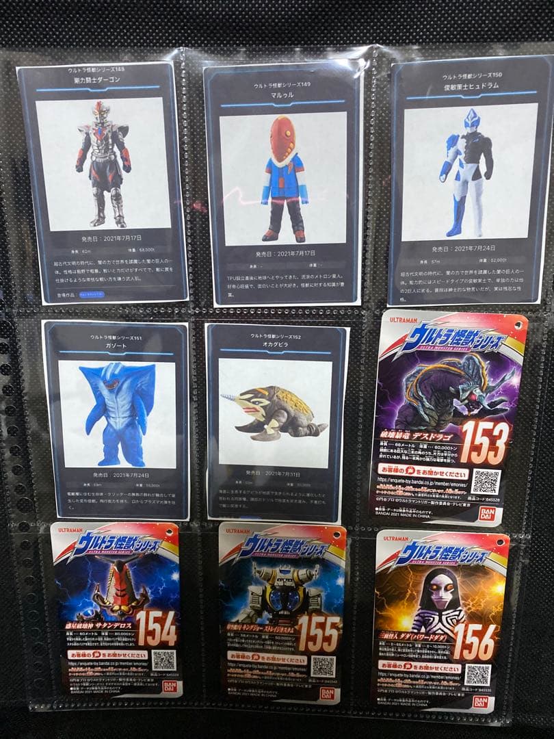 ウルトラ怪獣　ソフビ54体セット②