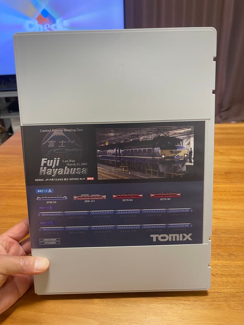 TOMIX 92962 JR14系「さよなら 富士・はやぶさ」セット【限定品】