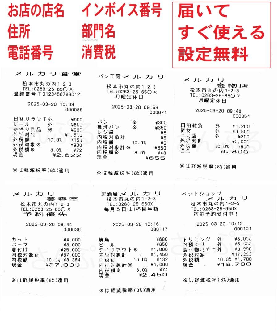 設定無料 CASIO TE-300-BK インボイス対応レジスター 250514