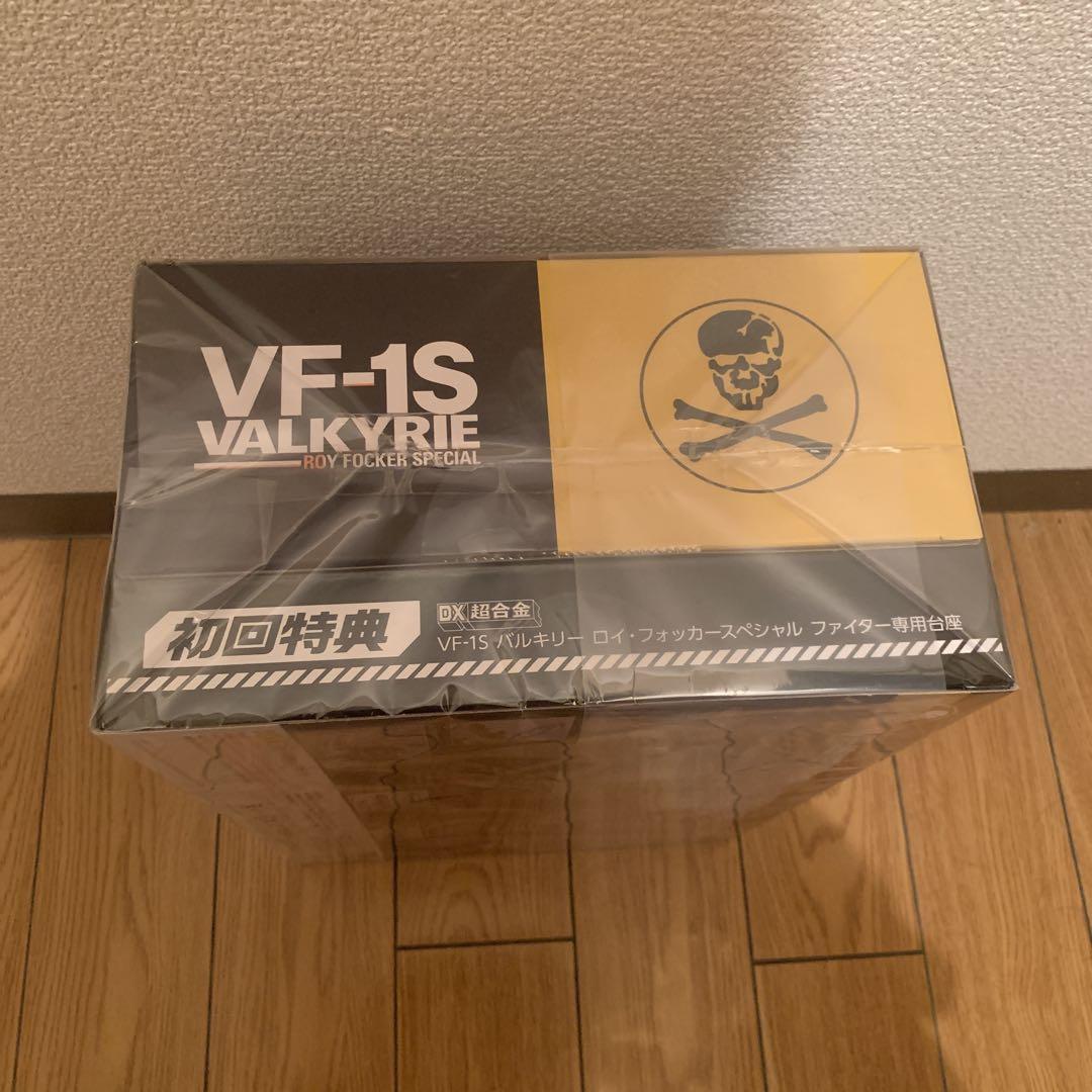 DX超合金 VF-1S(ロイ・フォッカー機) 新品 即日発送