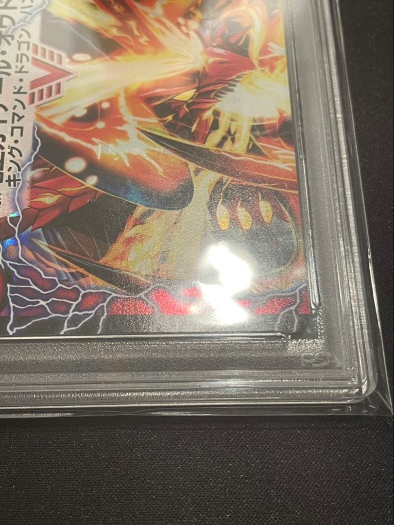 デュエルマスターズ　プロモ ガイアールカイザー　PSA CS GP