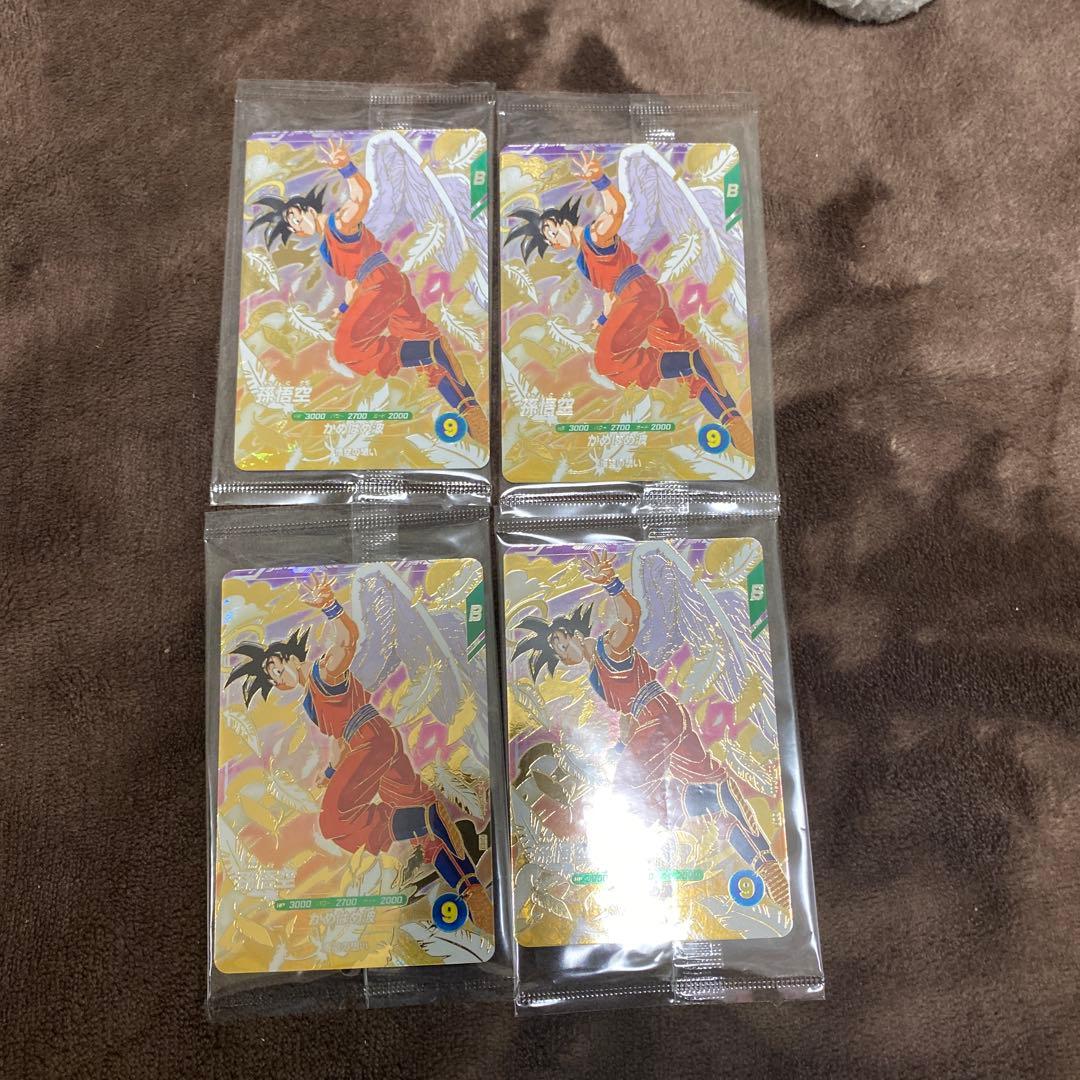 未開封　sdvp-020 SDVP 20 孫悟空 ドラゴンボールダイバーズ