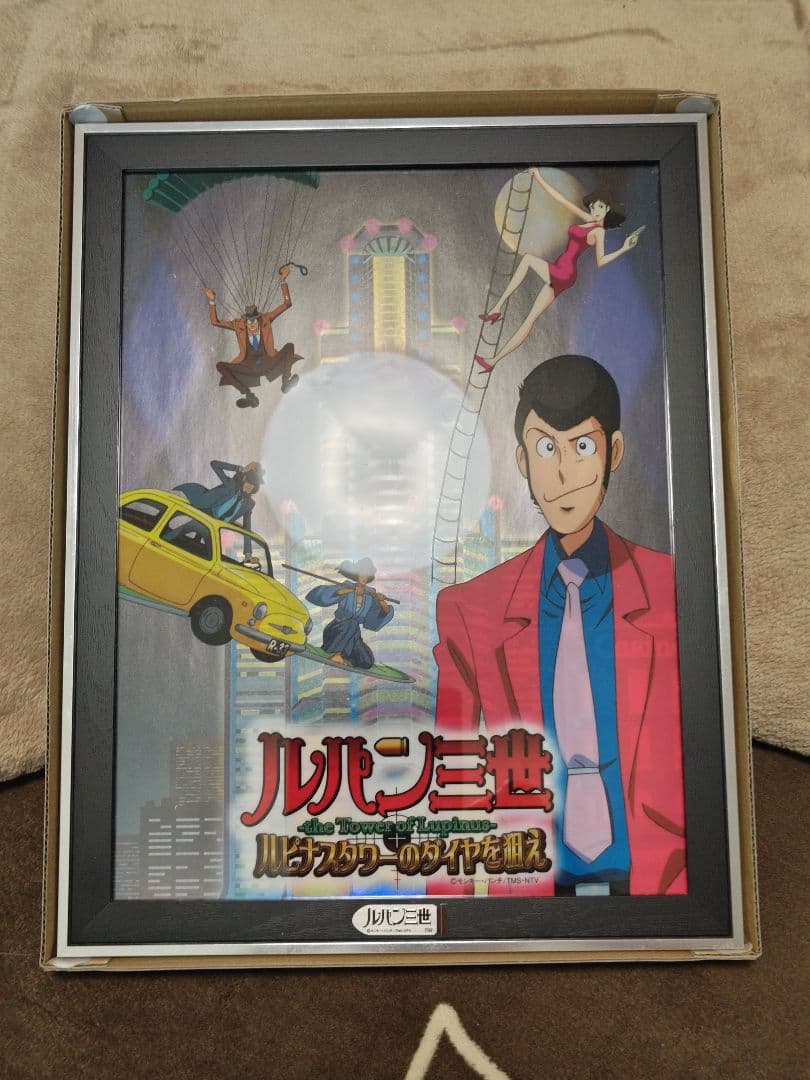 ルパン三世LUPIN STEAL 非売品 額装アート 世界に20枚 シリアル7番