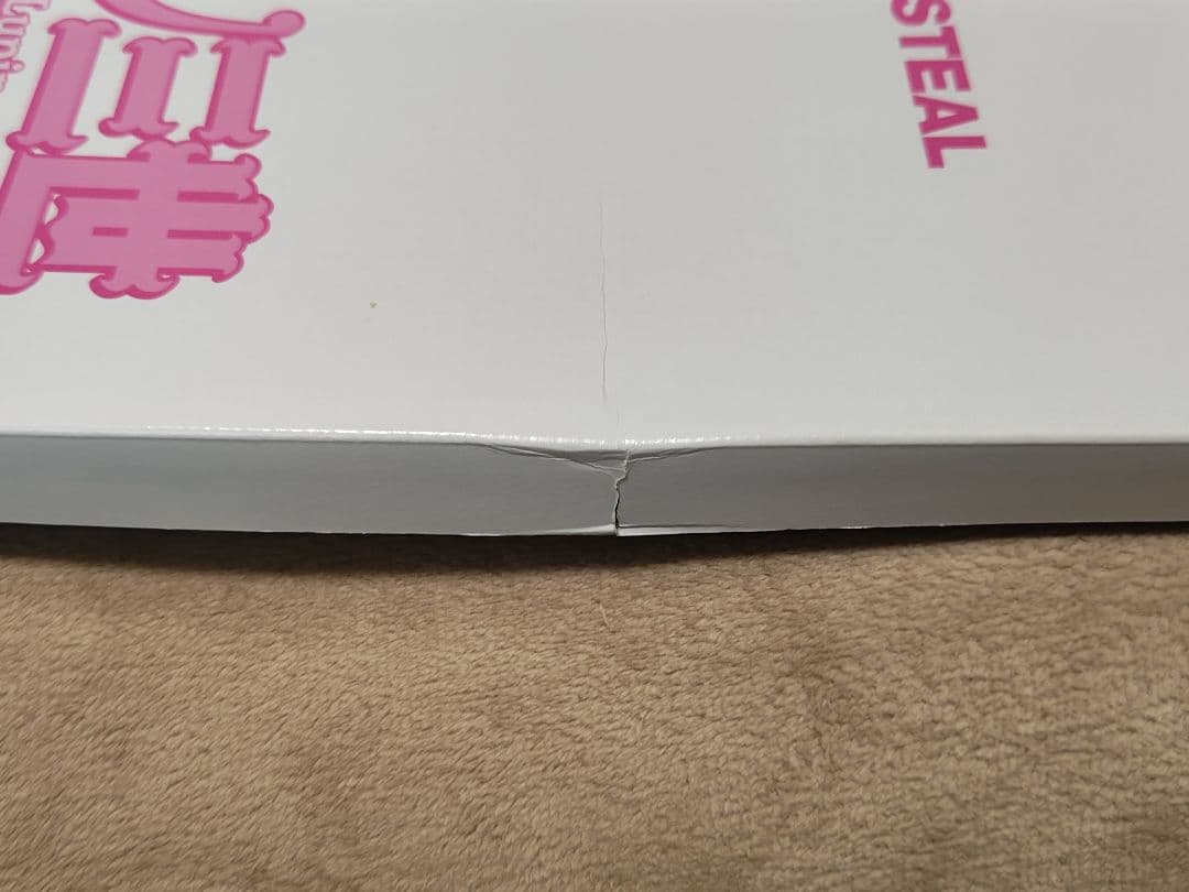 ルパン三世LUPIN STEAL 非売品 額装アート 世界に20枚 シリアル7番