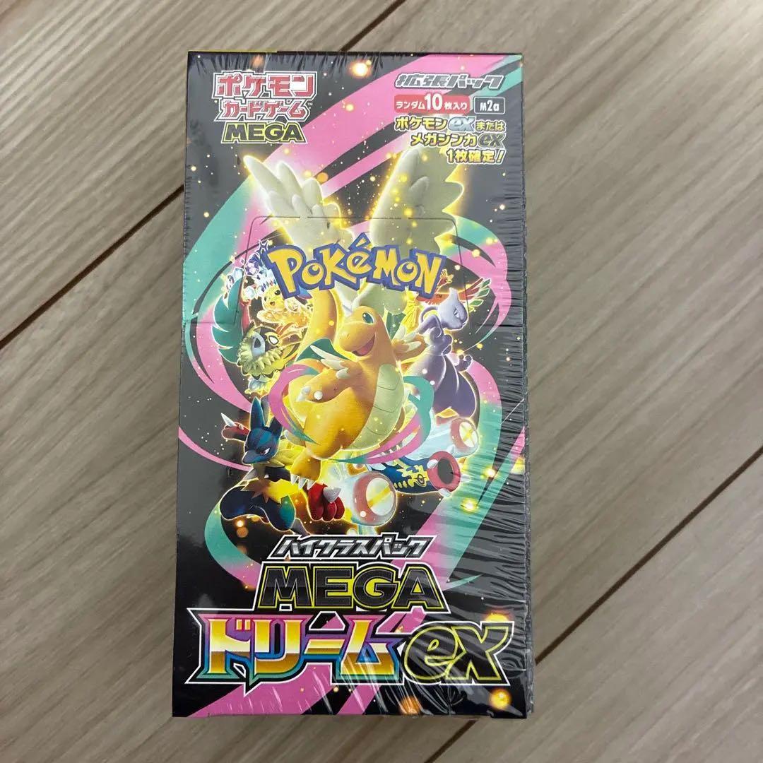 【ポケセン産】メガドリームex BOX