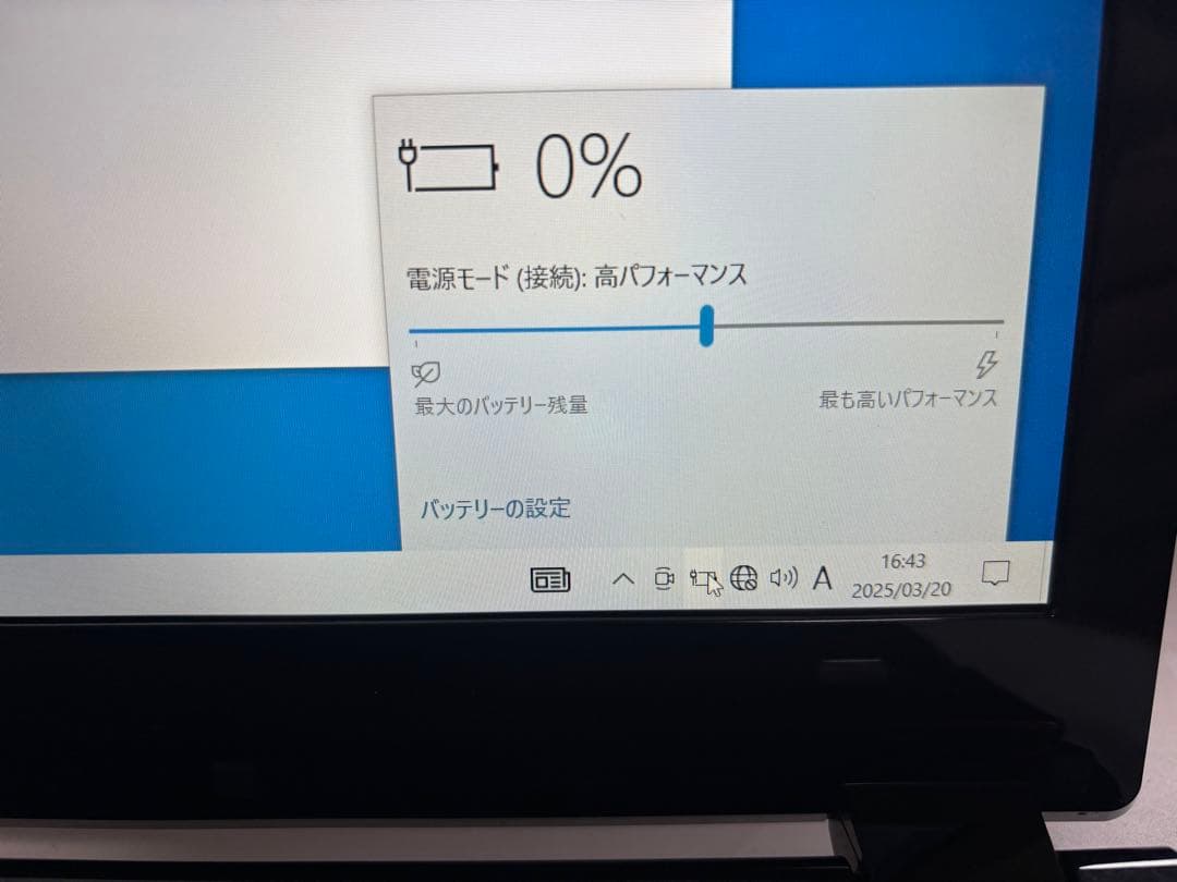 NEC ノートPC i7-7500U 8GB 現状品