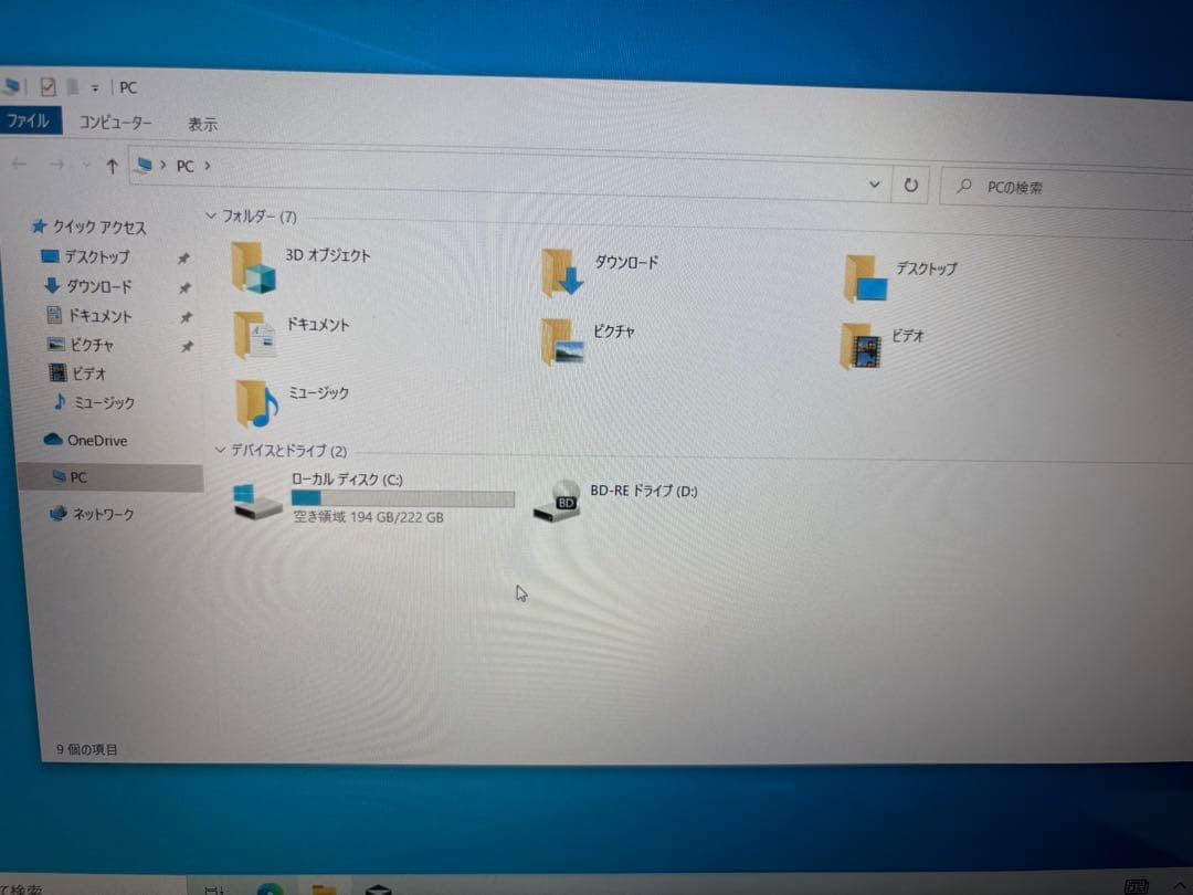 NEC ノートPC i7-7500U 8GB 現状品