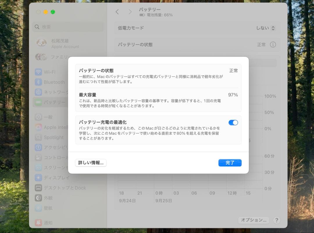 MacBook Air （M1 2020）メモリ16GB SSD 1TB