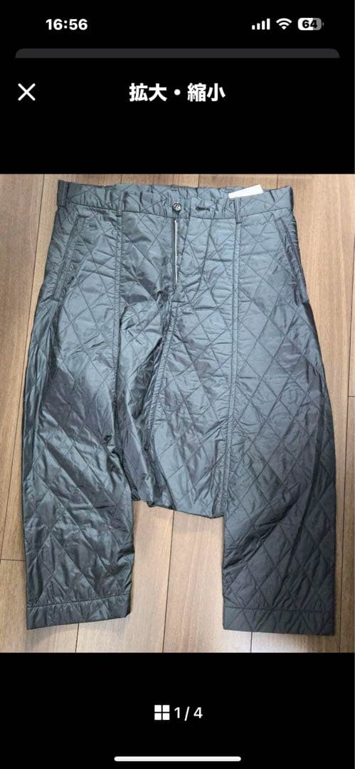 ブラックコムデギャルソン　キルティングサルエルパンツ M