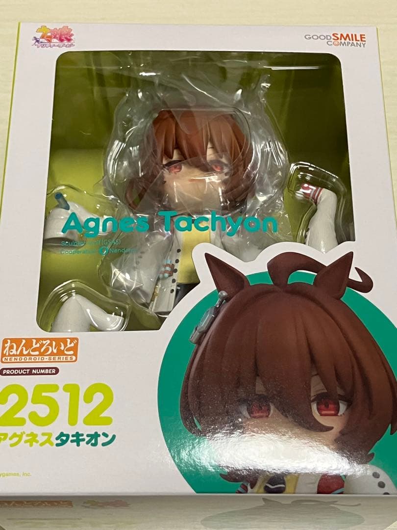 ねんどろいど ウマ娘 アグネスタキオン