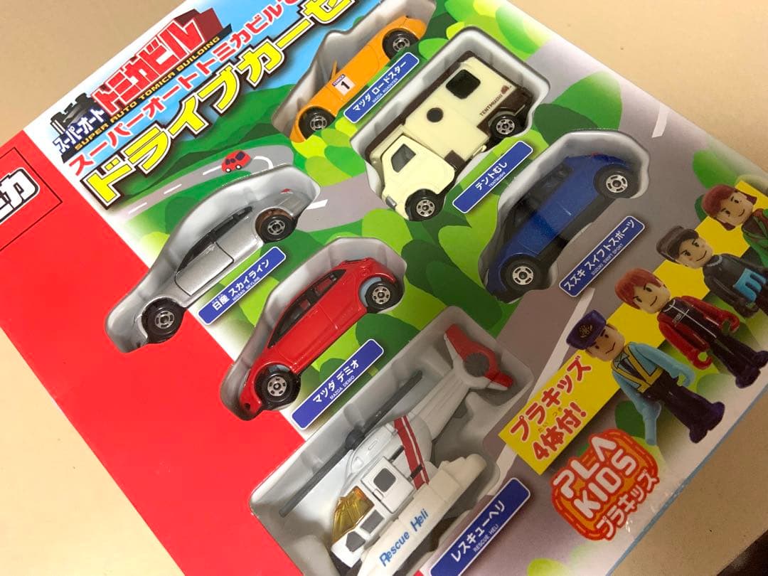 トミカ　スーパーオート トミカビル　ドライブカーセット