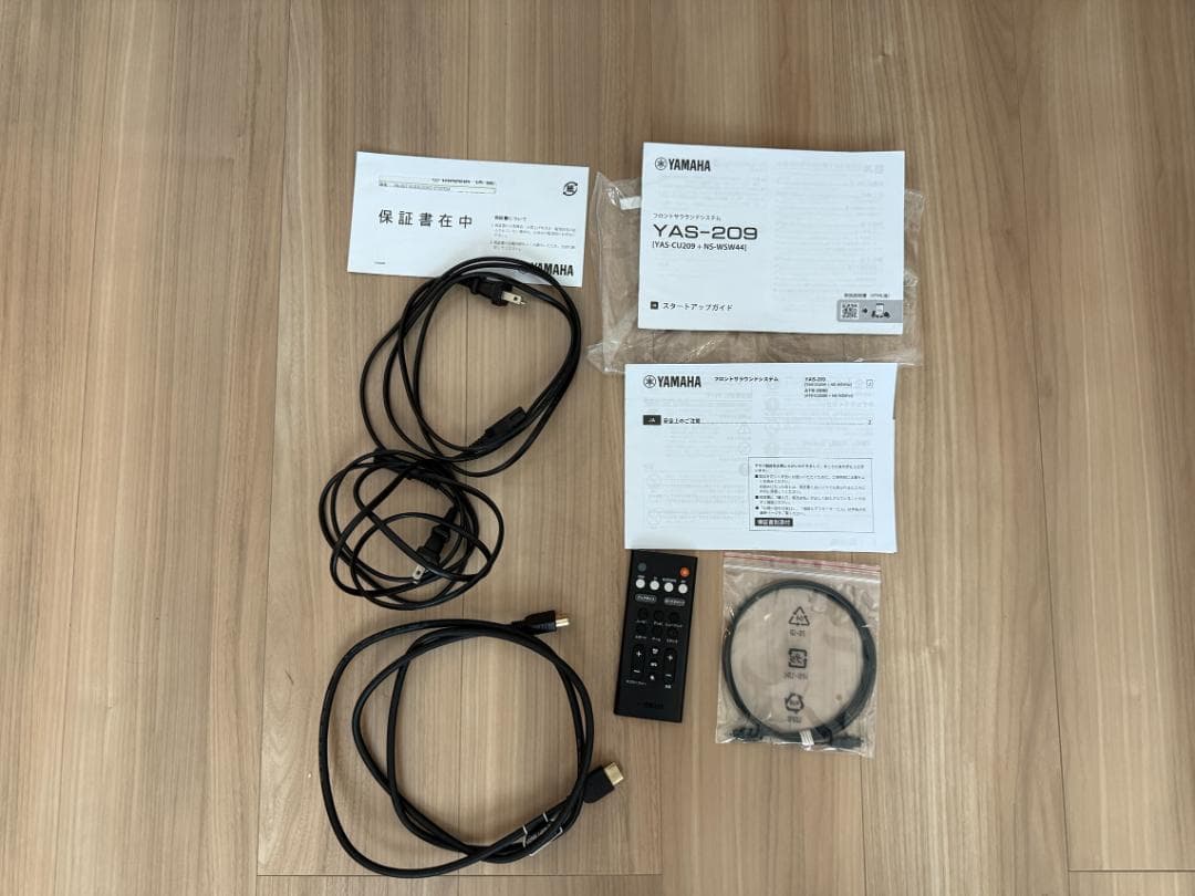 2021年製　YAMAHA YAS-209 スピーカー【配送1個口】