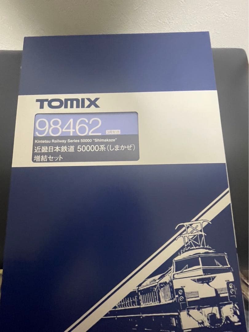 TOMIX 98461 98462 近鉄50000系 しまかぜ ウェザリング済