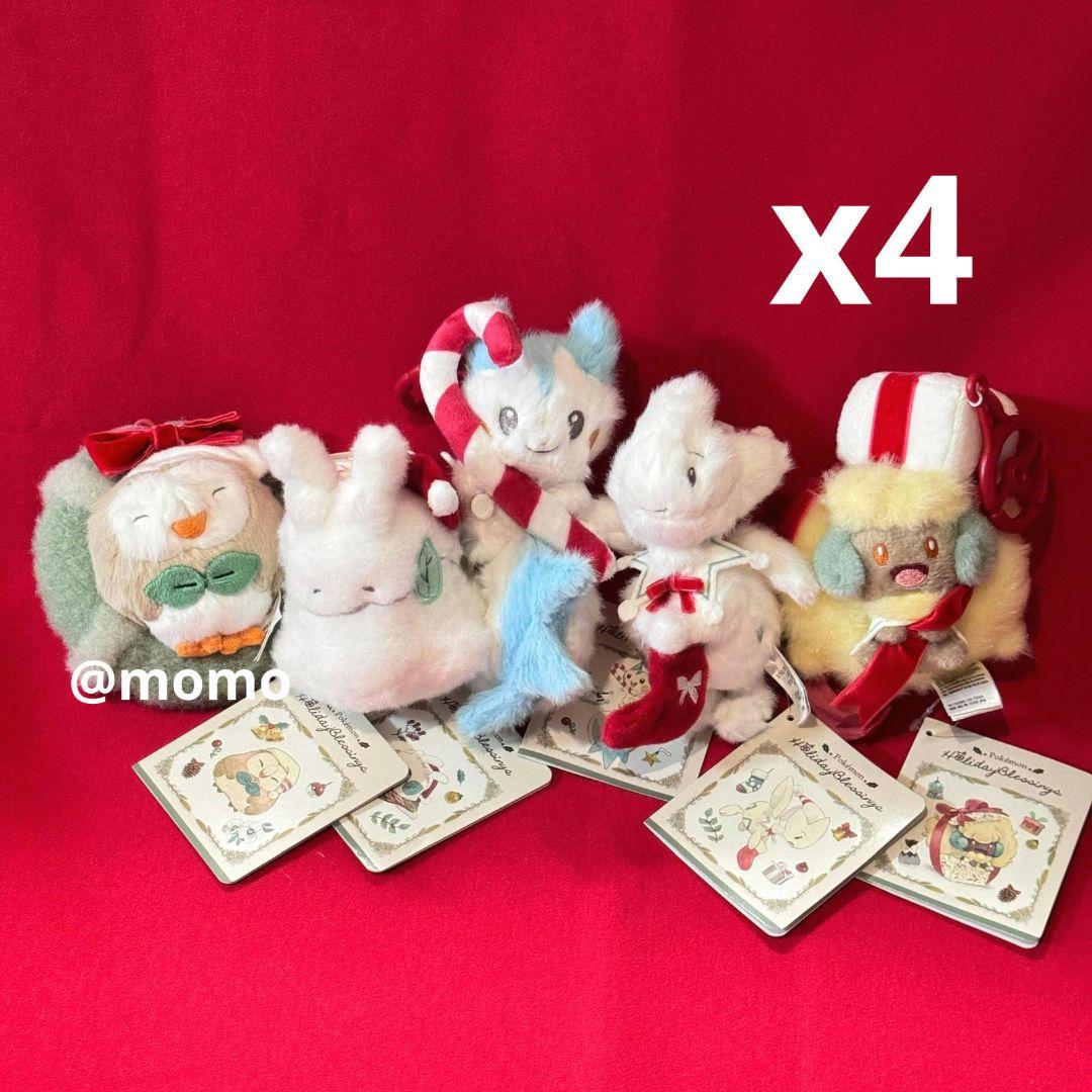 マスコット Pokémon Holiday Blessings 20点セット