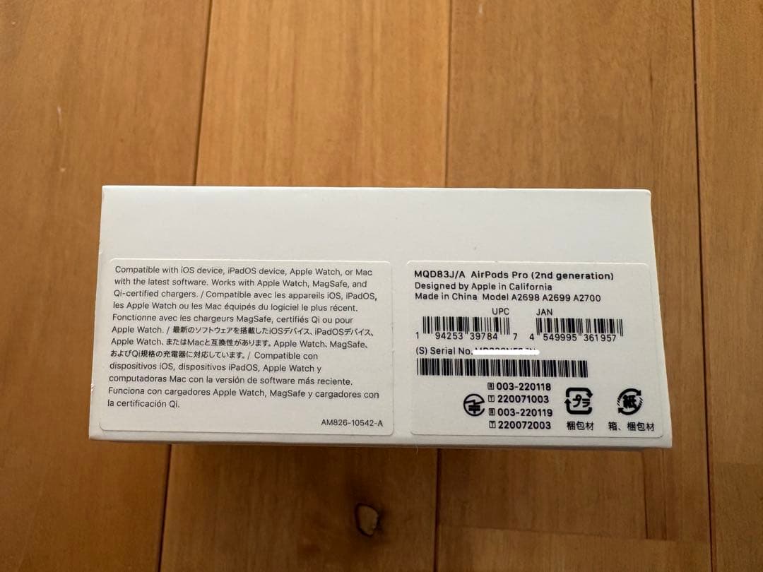 AirPods Pro2 第二世代