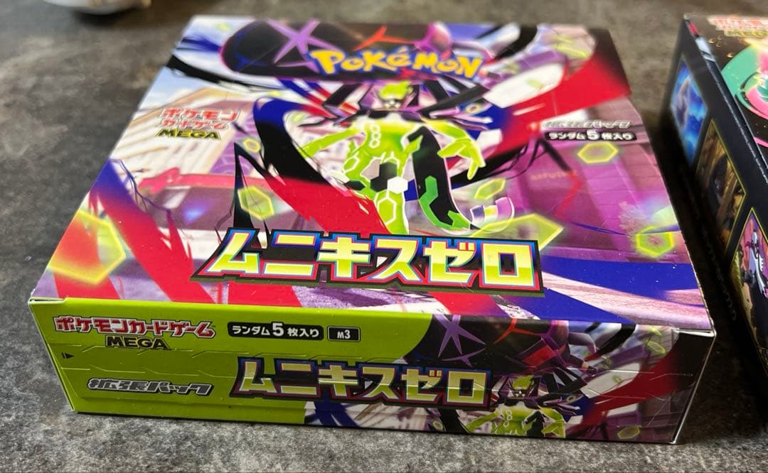 ポケモンカード　ムニキスゼロ＆メガドリームex シュリンクなし　ペリペリ付き