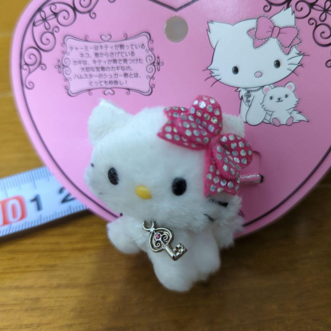 チャーミーキティ　マスコット　ポーチ　タオル　ヘアゴム　非売品　景品含む ポーチ