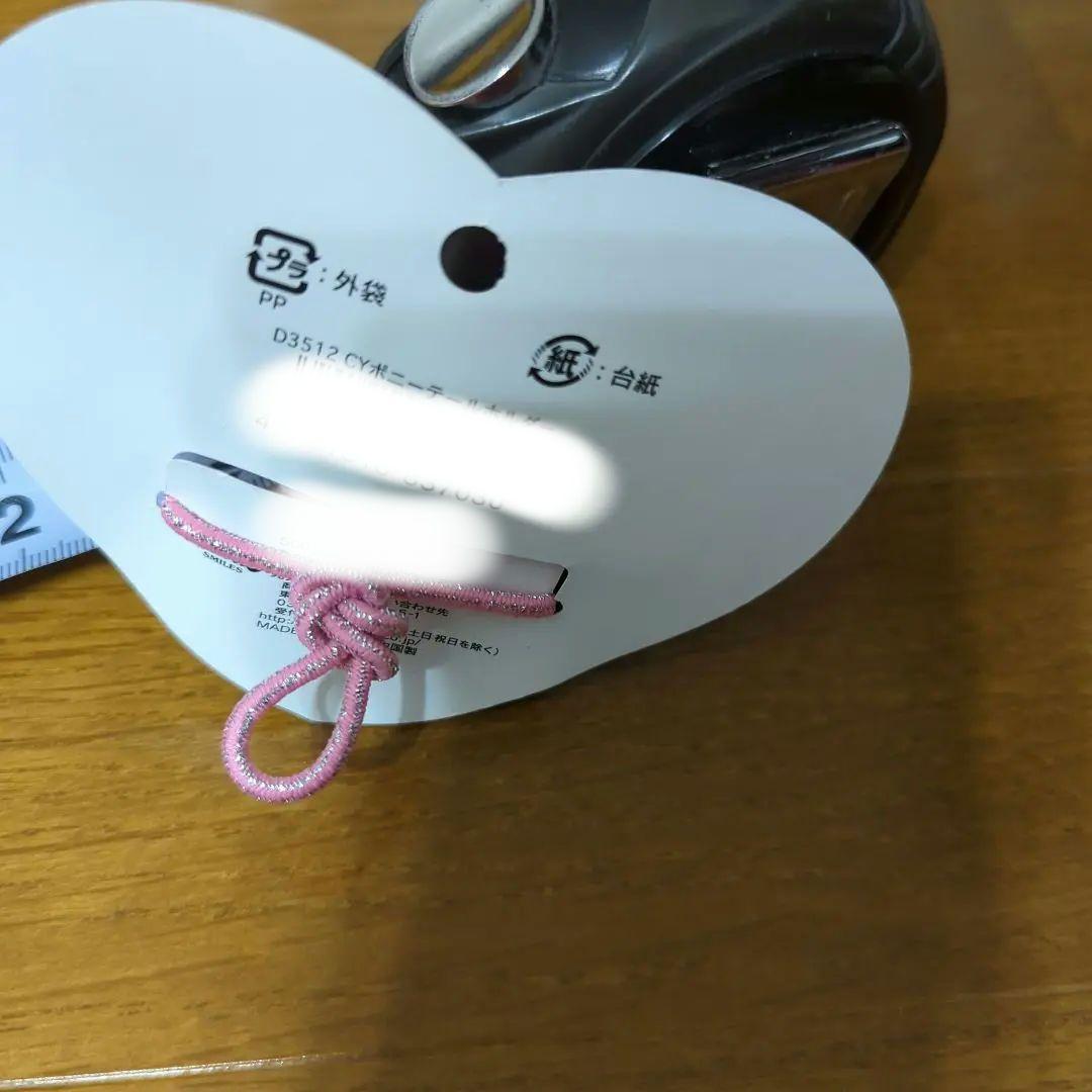 チャーミーキティ　マスコット　ポーチ　タオル　ヘアゴム　非売品　景品含む ポーチ