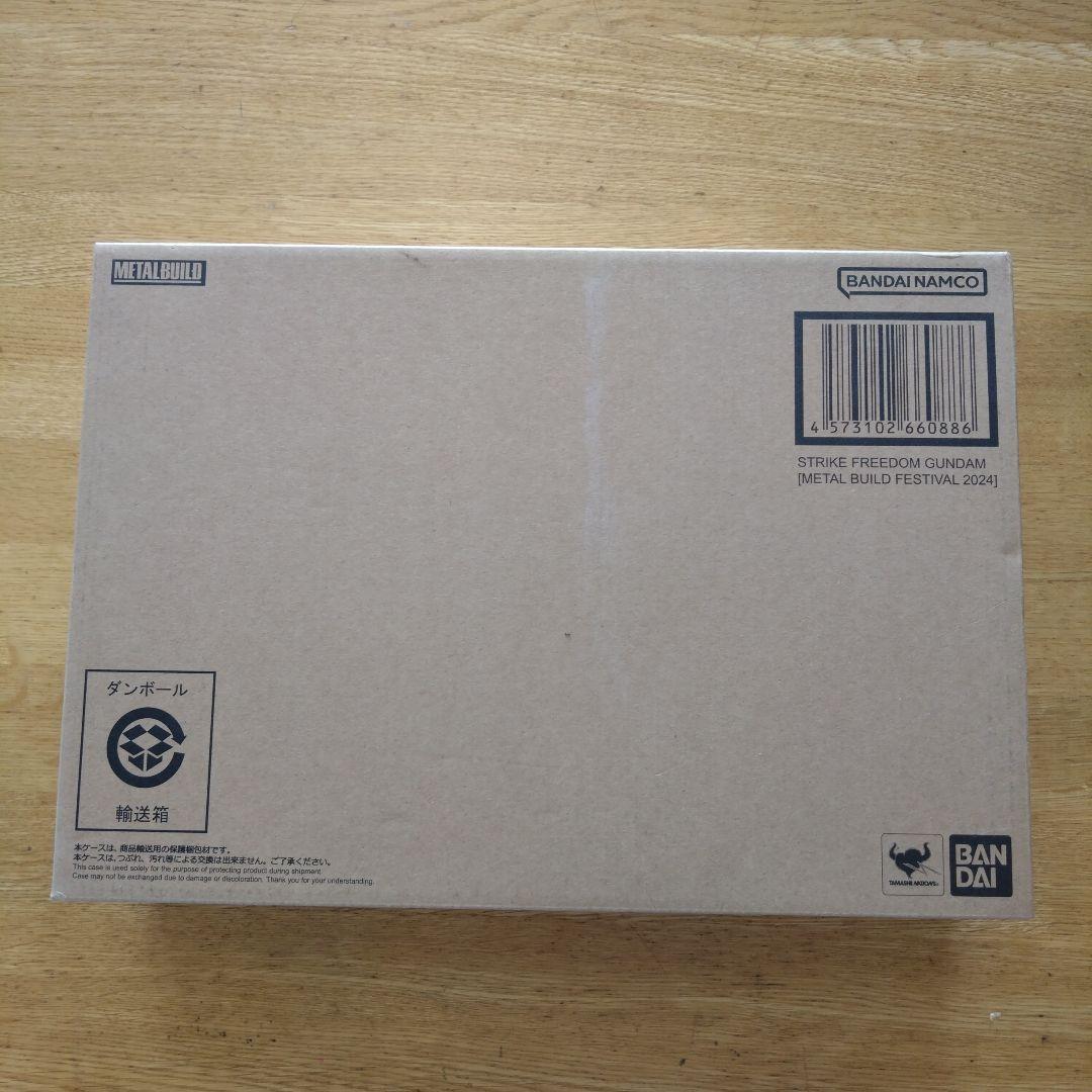 BANDAI L BUILD ストライクフリーダムガンダム