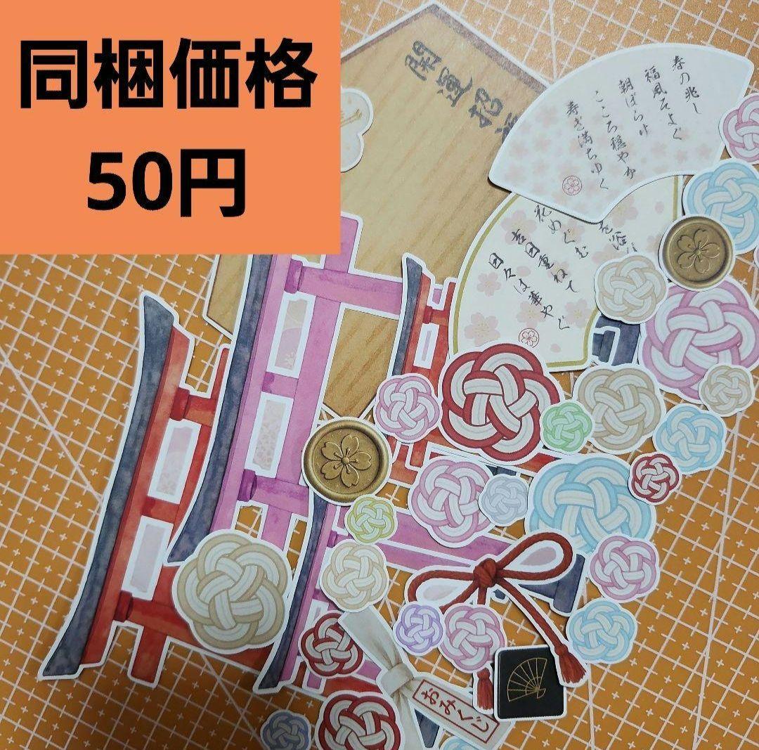 にゃんにゃん様♡チョキチョキカット♡お取置き♡13点