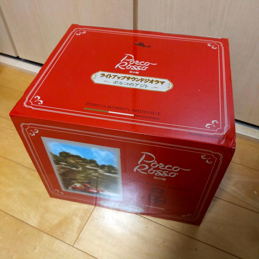 スタジオジブリ　紅の豚　ライトアップジオラマ　ポルコのアジト