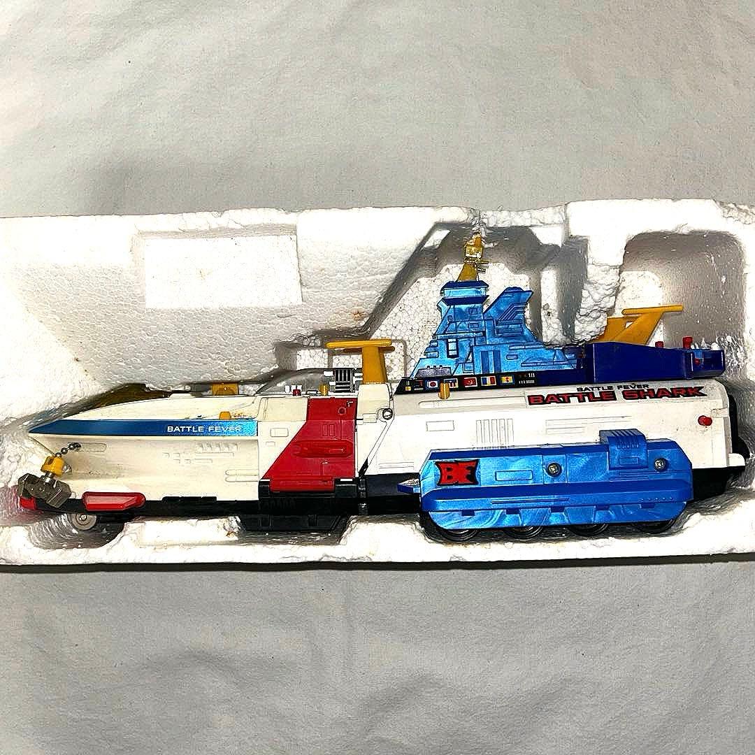 キ*)様 バトルフィーバーJ　バトルシャーク　バトルフィーバーロボ　セット　超合