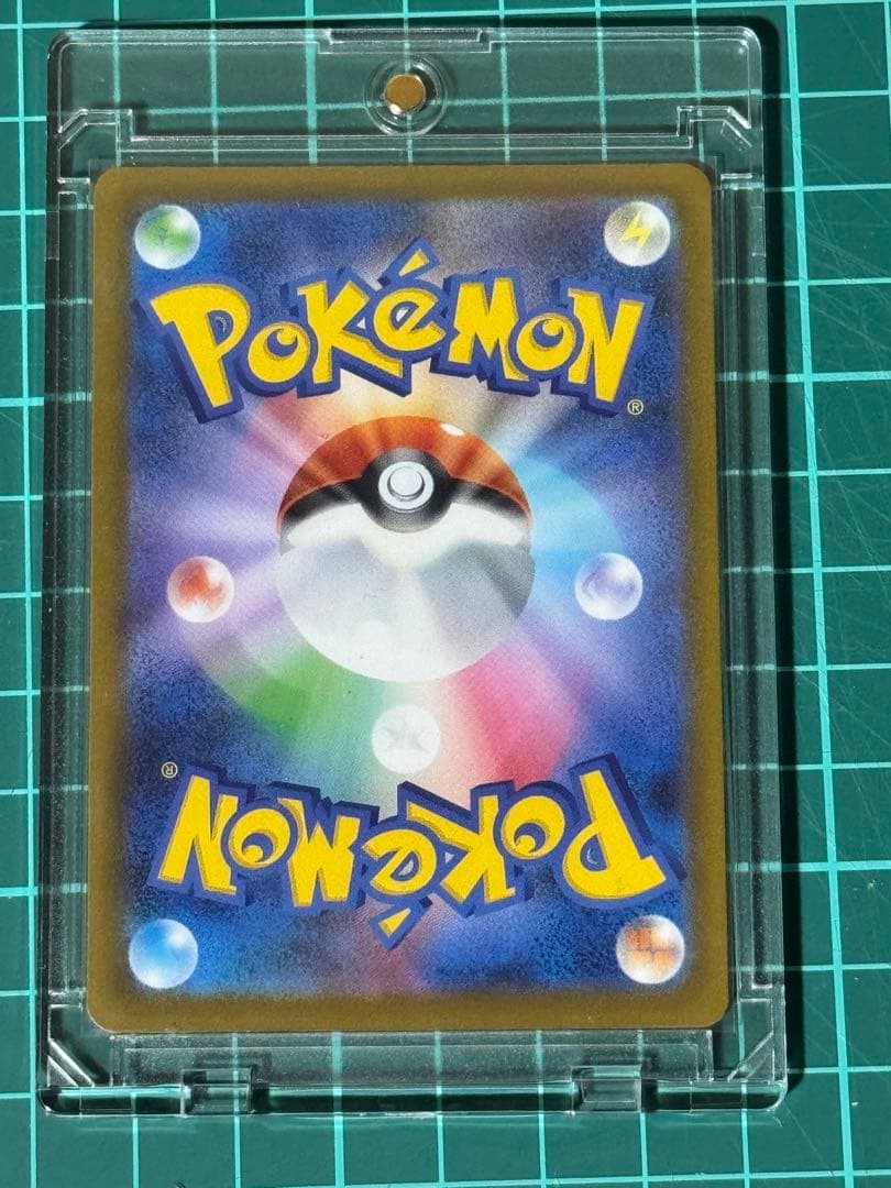 早い者勝ち！ポケモンカード MEGAドリーム メガゲンガー ex SAR