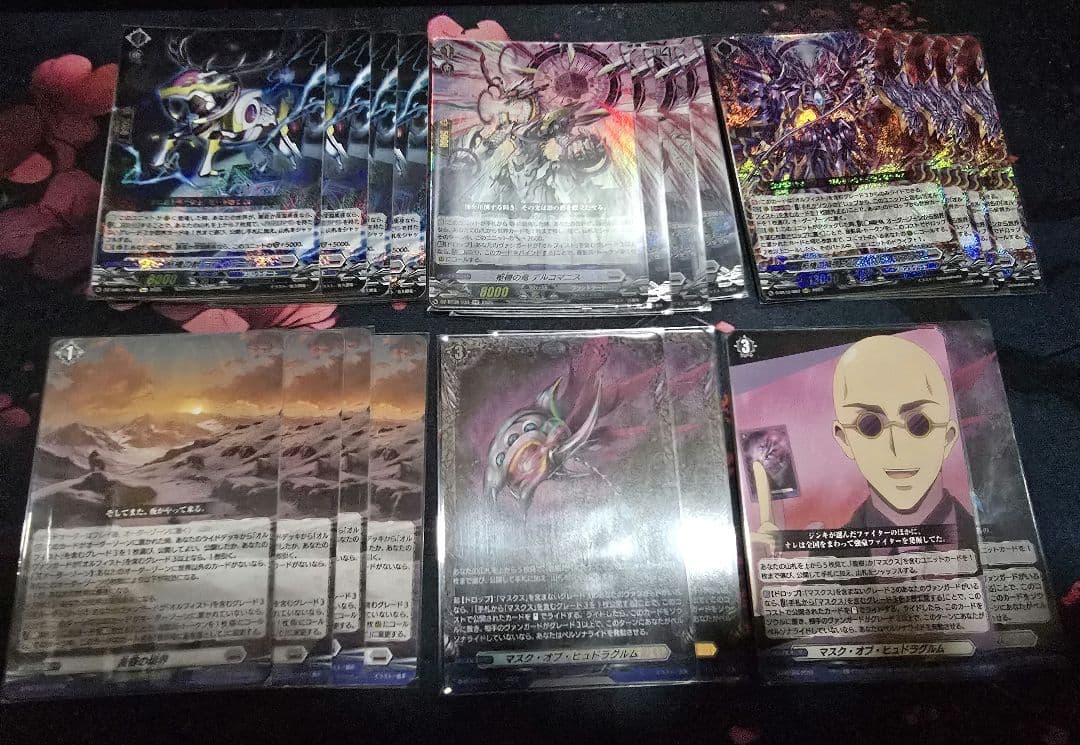 ヴァンガード　オルフィスト　デッキ　パーツ