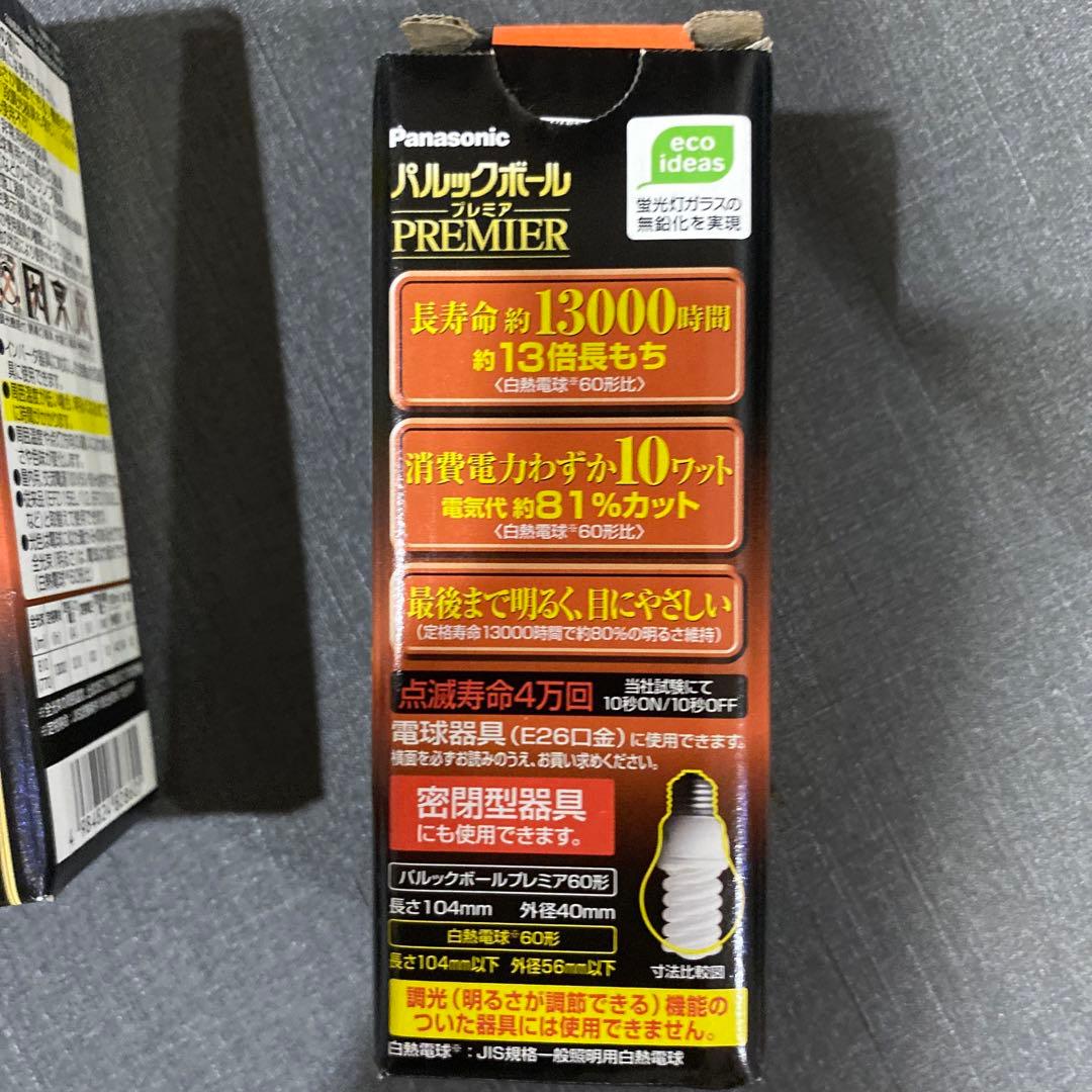 Panasonic パルックボール PREMIER EFD15EL/10H2