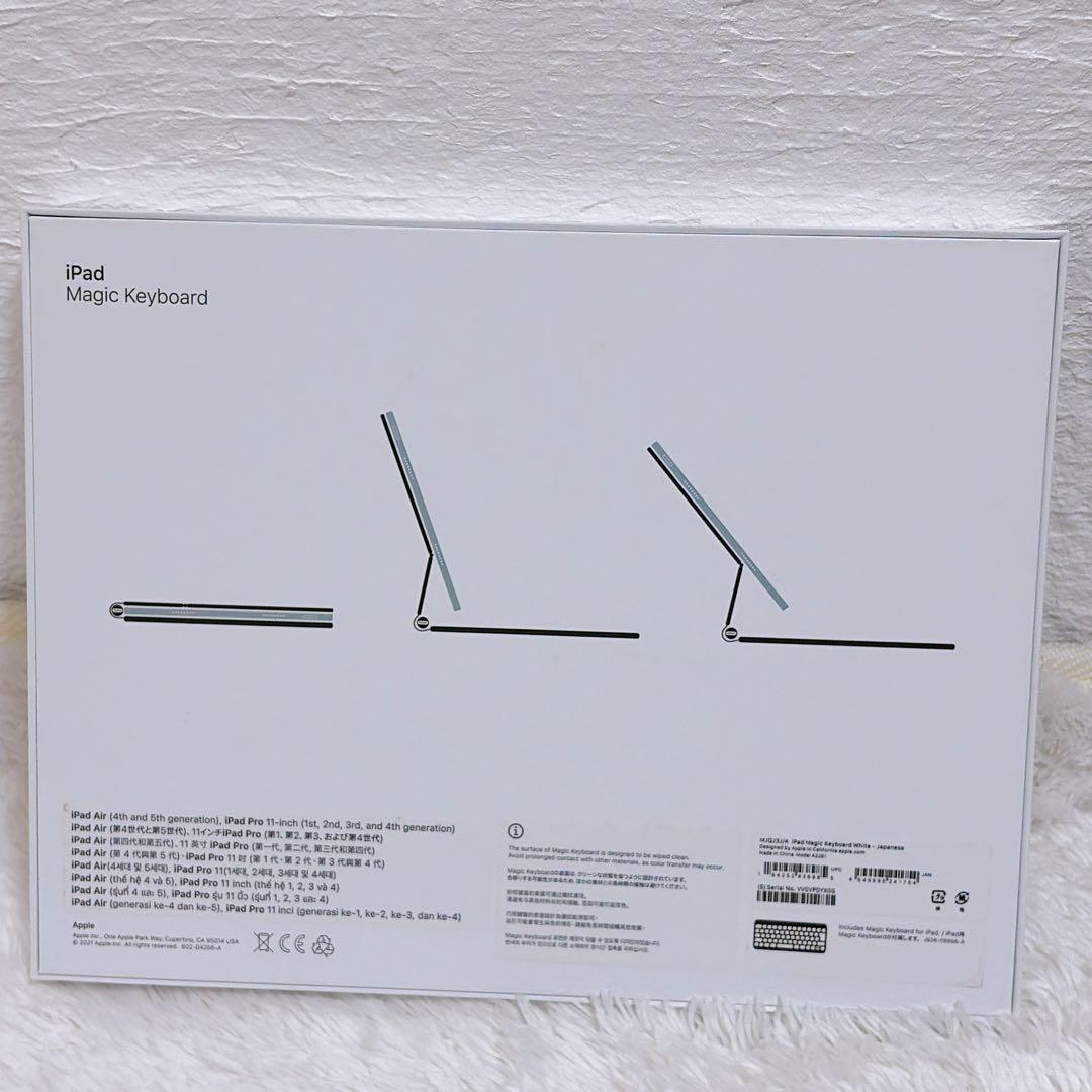 【美品】Apple Magic Keyboard 11インチ用　A2261