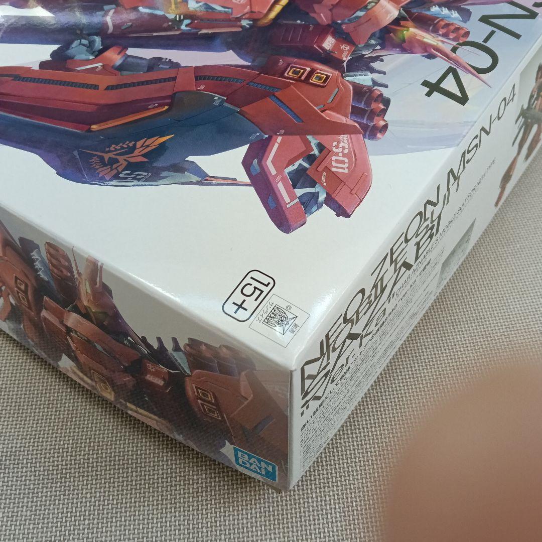 エコメルカリ便限定　MG MSN-04 サザビー Ver.Ka