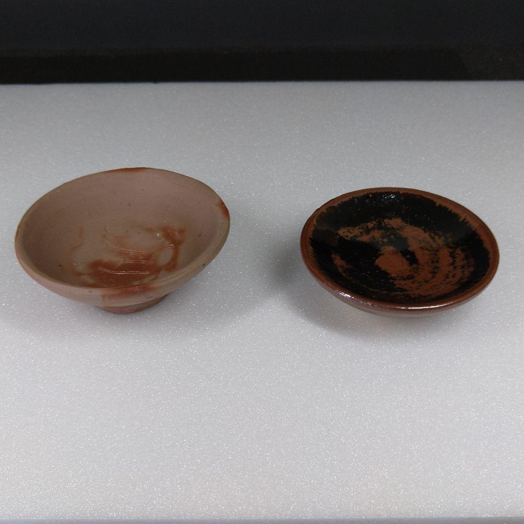 備前焼 人間国宝 藤原雄 藤原恭助 酒杯