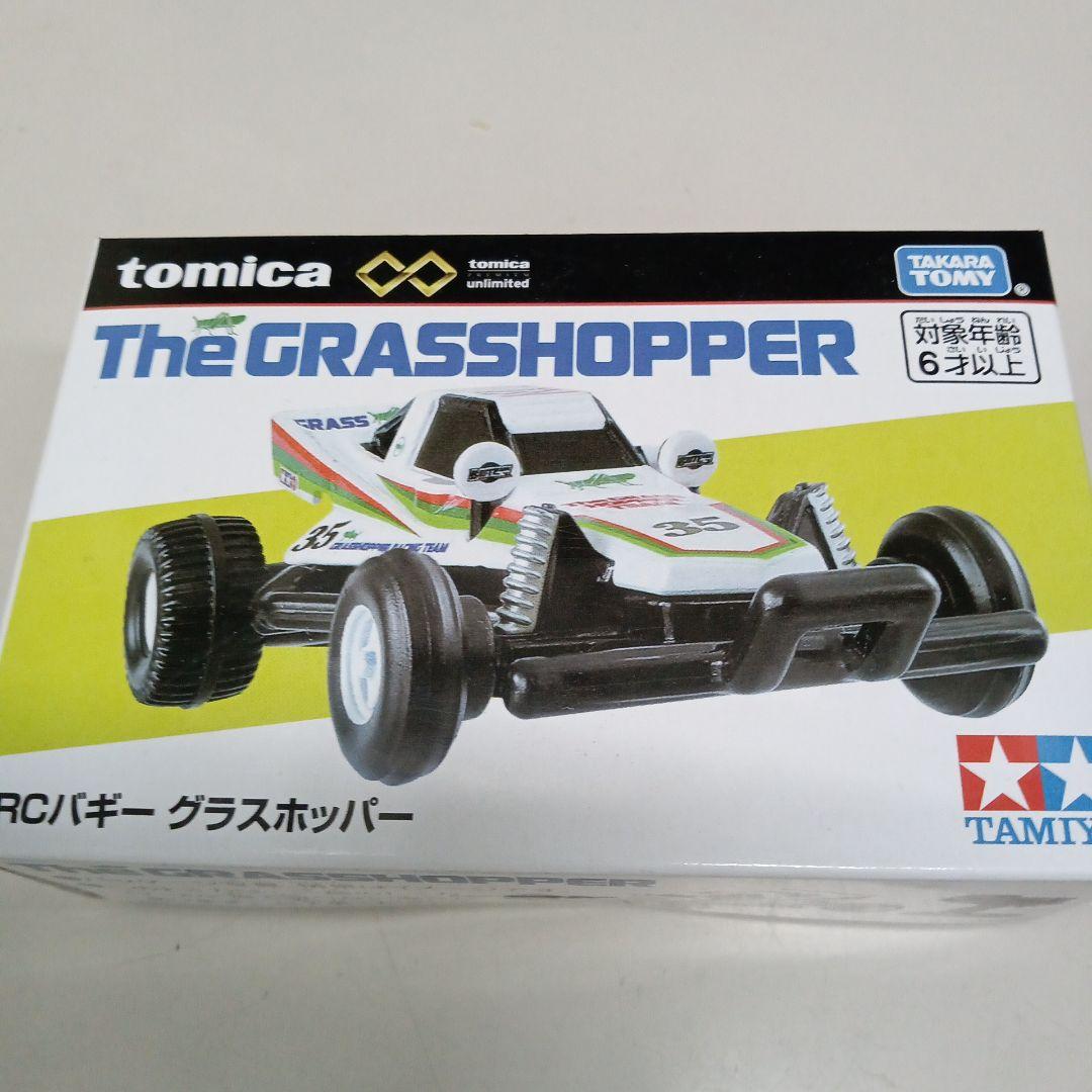 トミカ RCバギー The GRASSHOPPER