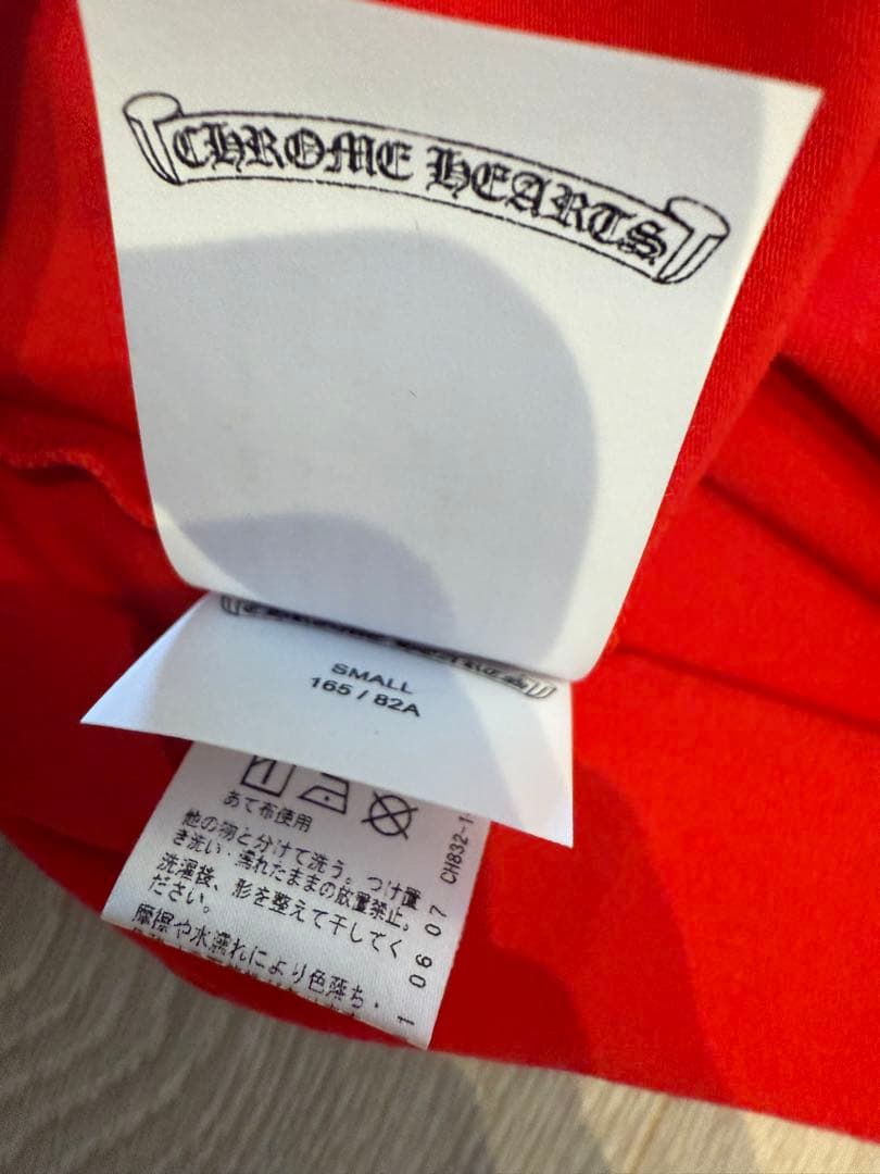 クロムハーツ ホースシュー キャミソール