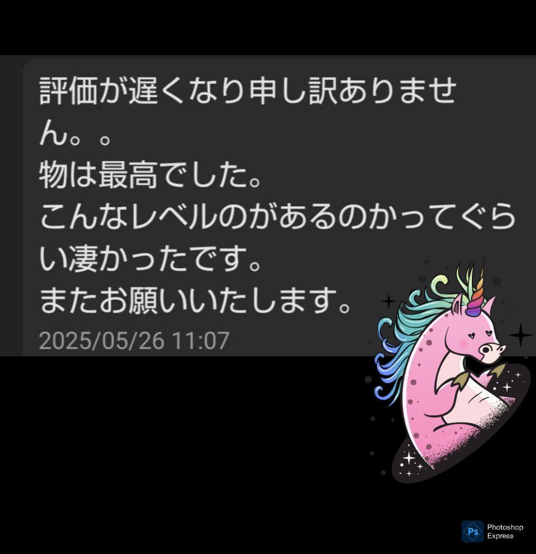 悟空のサティバ THXE crdp CNP # CRD CBD CBN crdh