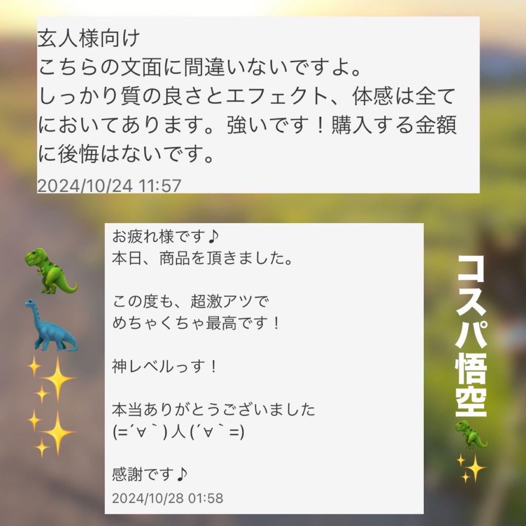 悟空のサティバ THXE crdp CNP # CRD CBD CBN crdh