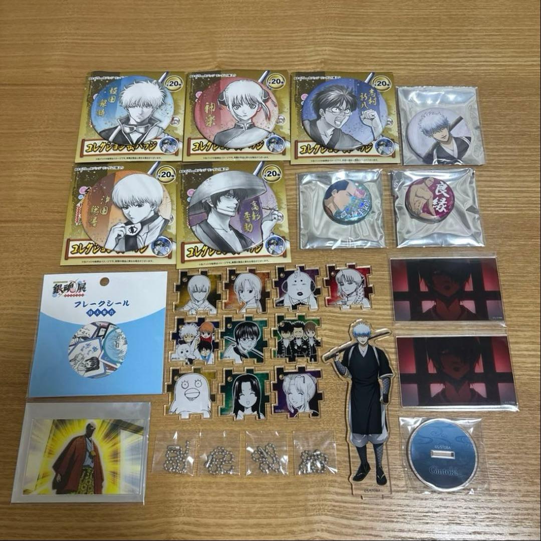 銀魂　まとめ売り