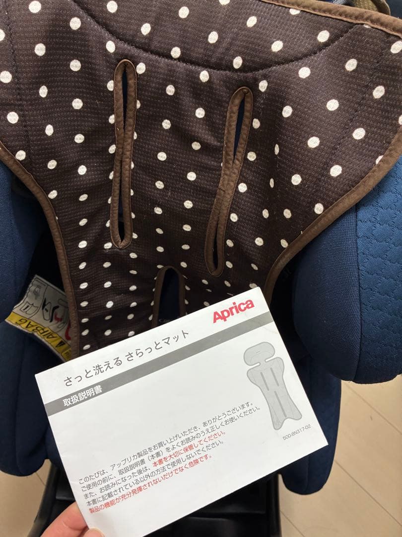 セール！Apricaチャイルドシート フラディアグロウ セーフティー AB