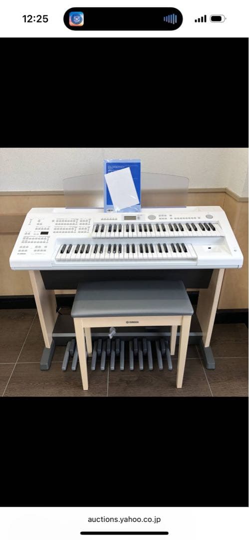 YAMAHA STAGEA 61鍵 ホワイト 椅子付き