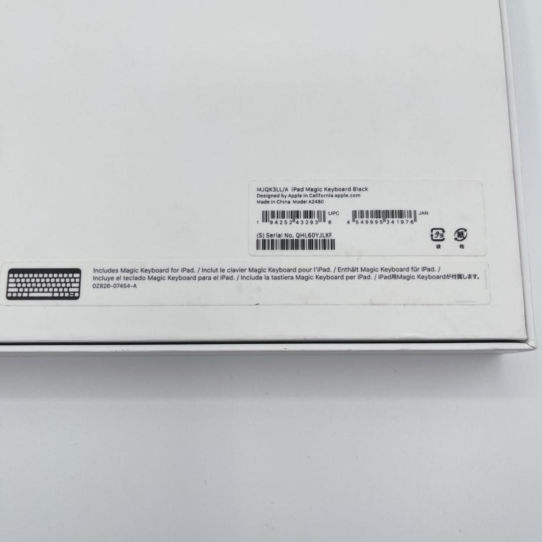 iPad Magic Keyboard MJQK3LL/A マジックキーボード