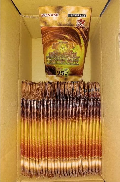 遊戯王 QUARTER CENTURY LIMITED PACK バラ57パック