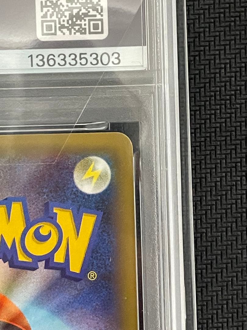 ポケモンカード　リザードン25th psa10