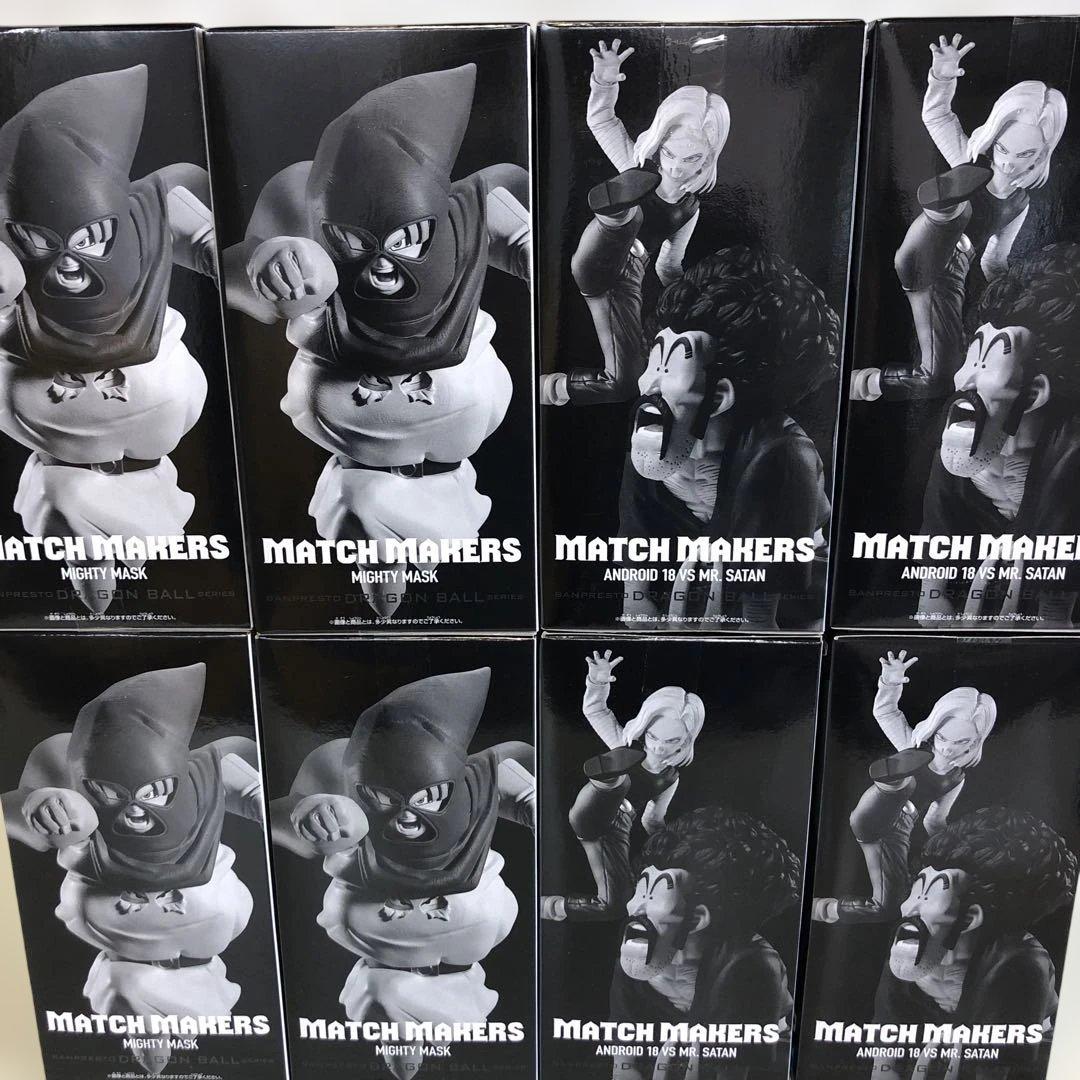 ドラゴンボール MATCH MAKERS フィギュア 8体セット