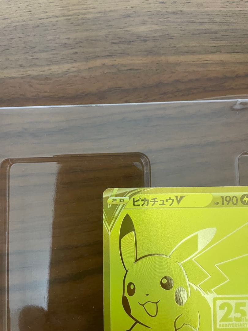 ゴールデンボックス　完品　トウホクスペシャルBOX 未開封　2点セット