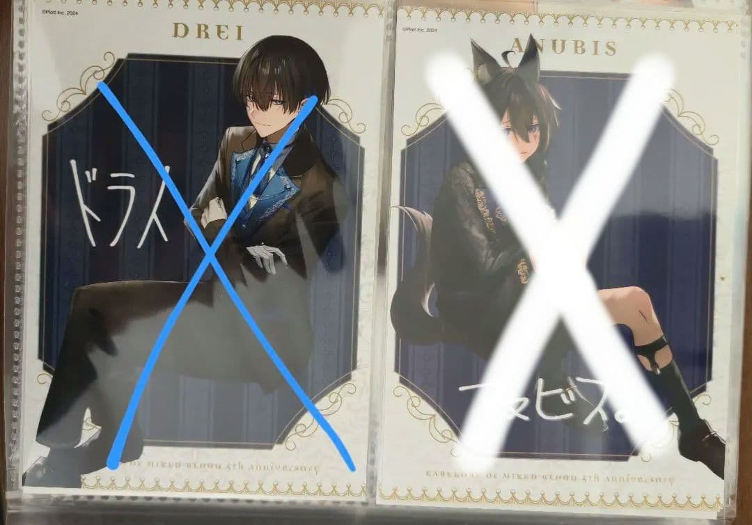 混血のカレコレ　ブロマイドまとめ売り