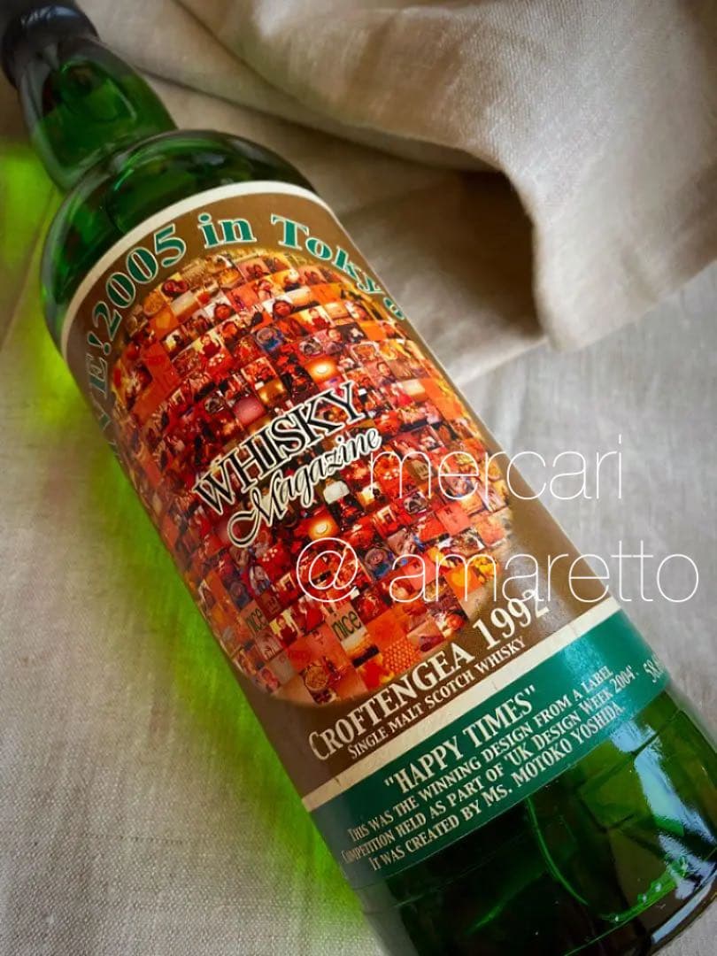 貴重 クロフテンギア 1992 第5回ウイスキーマガジンin東京 限定206