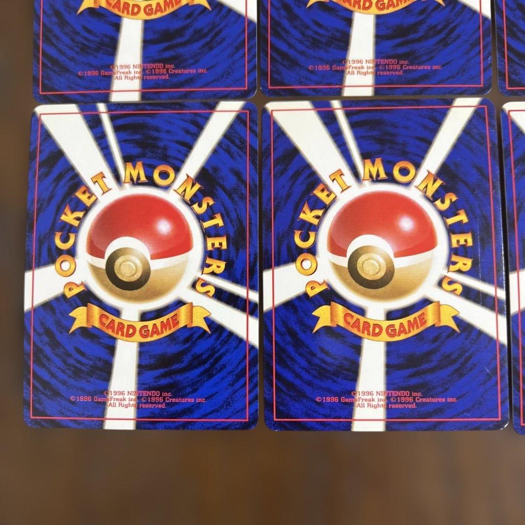 ポケモンカード旧裏　サカキのギャラドス♡仲間たち　キラ12枚セット