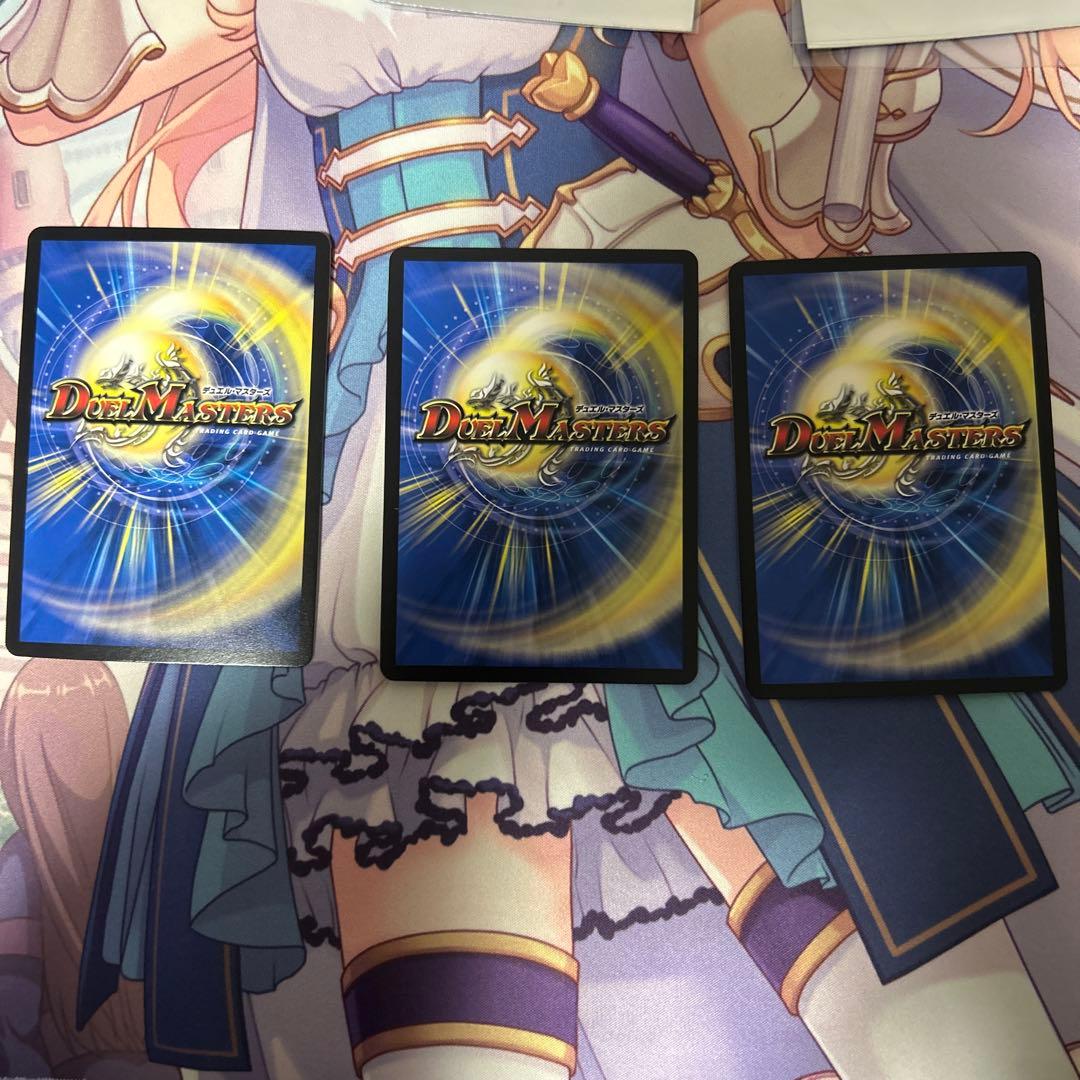 好詠音愛 クロカミ B 3枚